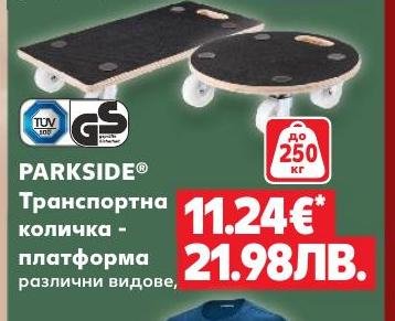 PARKSIDE Транспортна количка - платформа – Кауфланд – Цена