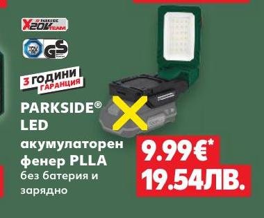 PARKSIDE LED акумулаторен фенер PLLA – Кауфланд – Цена
