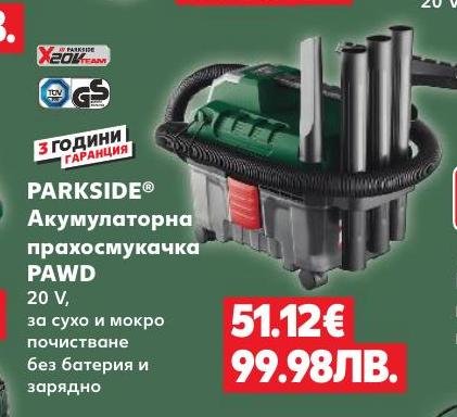 PARKSIDE Акумулаторна прахосмукачка PAWD 20V – Кауфланд – Цена