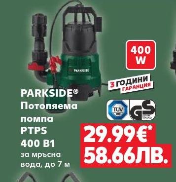 PARKSIDE Потопяема помпа PTP5 400 B1 – Кауфланд – Цена