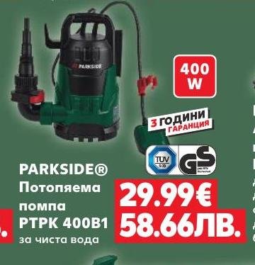PARKSIDE Потопяема помпа RTPRK 400B1 – Кауфланд – Цена