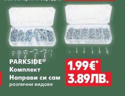 PARKSIDE Комплект Направи си сам – Кауфланд – Цена