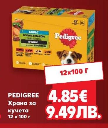 Pedigree Храна за кучета 12 x – Кауфланд – Цена