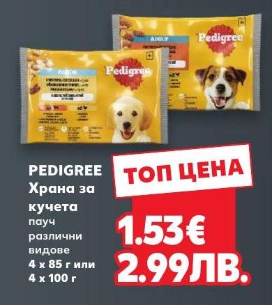 Pedigree храна за кучета пауч 4 x или 4 x – Кауфланд – Цена
