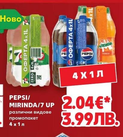 Pepsi/Mirinda/7 Up промопакет 4 x – Кауфланд – Цена