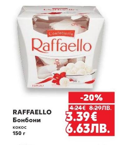 Raffaello бонбони с кокосов вкус са изискано лакомство, което съчетава нежност и аромат