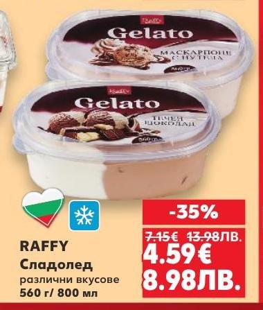Raffy сладолед предлага разнообразие от вкусове в опаковки от 560 г до 800 мл