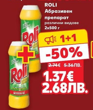 Roli абразивен препарат 2x500 г е идеален за почистване на упорити замърсявания