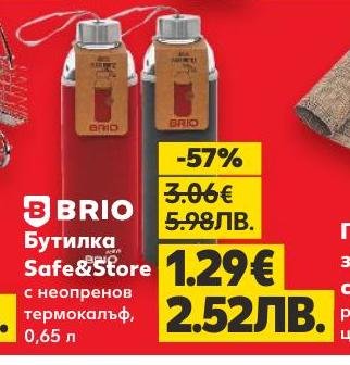 Практична бутилка Safe&Store с вместимост 0.65 л, оборудвана с неопренов термокалъф за поддържане на температурата на напитките