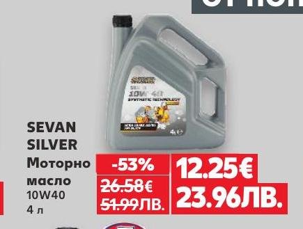 SEVAN SILVER моторно масло 10W40 с обем 4 литра е създадено за оптимална защита и ефективност на двигателя