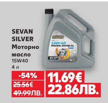 SEVAN SILVER моторно масло 15W40 с обем 4 литра предлага надеждна защита и удължен живот на двигателя
