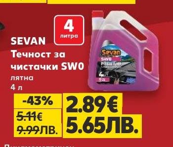 Течност за чистачки SEVAN SW0 с обем 4 литра, специално разработена за ефективно почистване на стъклата и премахване на петна