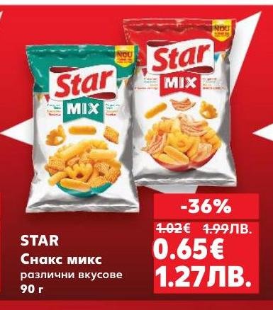 Star Снакс микс с различни вкусове е перфектният избор за разнообразие и вкус