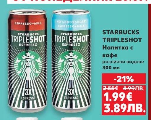 Енергизираща кафе напитка STARBUCKS TRIPLESHOT с три пъти повече еспресо за максимална сила и вкус