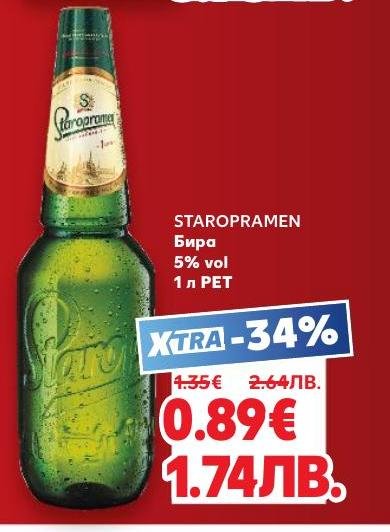 Освежете се с бира Staropramen с 5% алкохолно съдържание в удобна PET бутилка от 1 литър