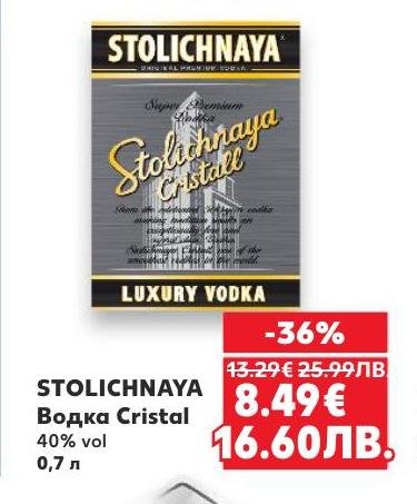 STOLICHNAYA Водка Cristal е луксозна водка с 40% алкохолно съдържание, известна със своята чистота и мек вкус