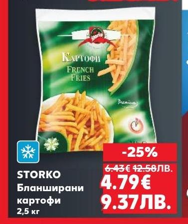 Бланширани картофи STORKO с високо качество, подходящи за бързо приготвяне на вкусни ястия