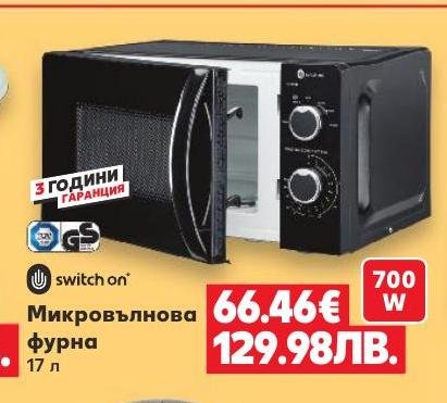 Микровълнова фурна Switch On – Кауфланд – Цена