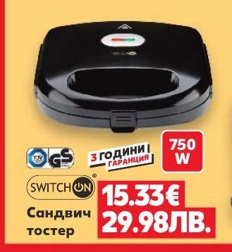 Сандвич тостер Switch On 750W – Кауфланд – Цена