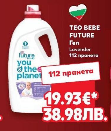 Teo Bebe Future гел Lavender 112 прaнета – Кауфланд – Цена