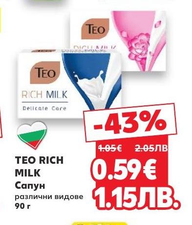 Teo Rich Milk сапун с деликатна грижа за кожата на специална промо цена