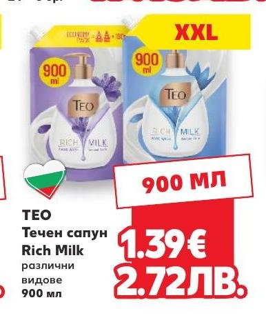 Teo Течен сапун Rich Milk – Кауфланд – Цена