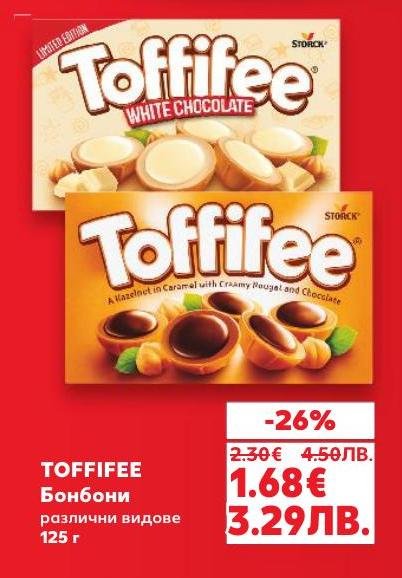 Toffifee бонбоните са вкусно съчетание от лешник в карамел с кремообразен нуга и шоколад