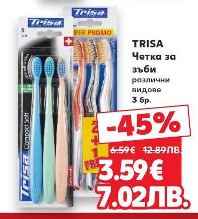 TRISA комплект четки за зъби с 3 броя, подходящи за различни нужди и предпочитания