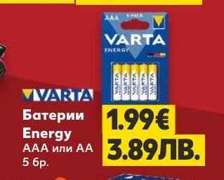 Батерии VARTA Energy AAA – Кауфланд – Цена