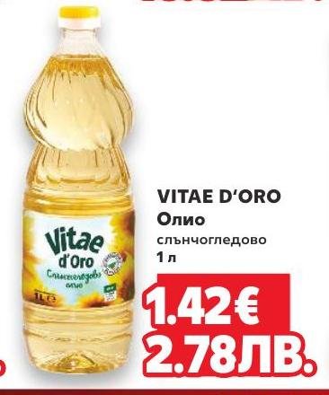 VITAE D’ORO слънчогледово олио – Кауфланд – Цена