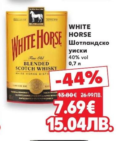 WHITE HORSE е шотландско уиски с 40% алкохолно съдържание, което предлага фин и богат вкус