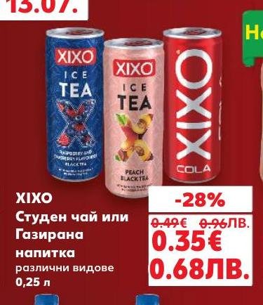 XIXO предлага студен чай и газирани напитки в различни вкусове, идеални за освежаване през деня