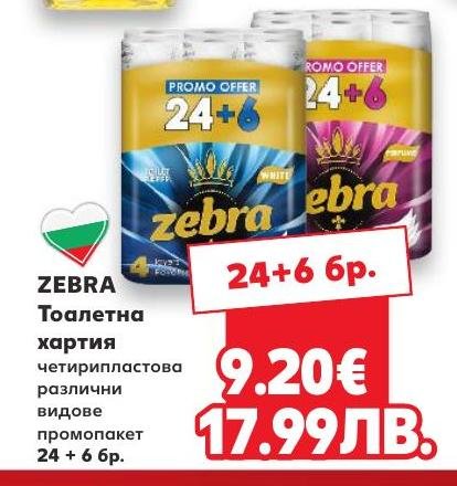 Zebra тоалетна хартия 24+ – Кауфланд – Цена