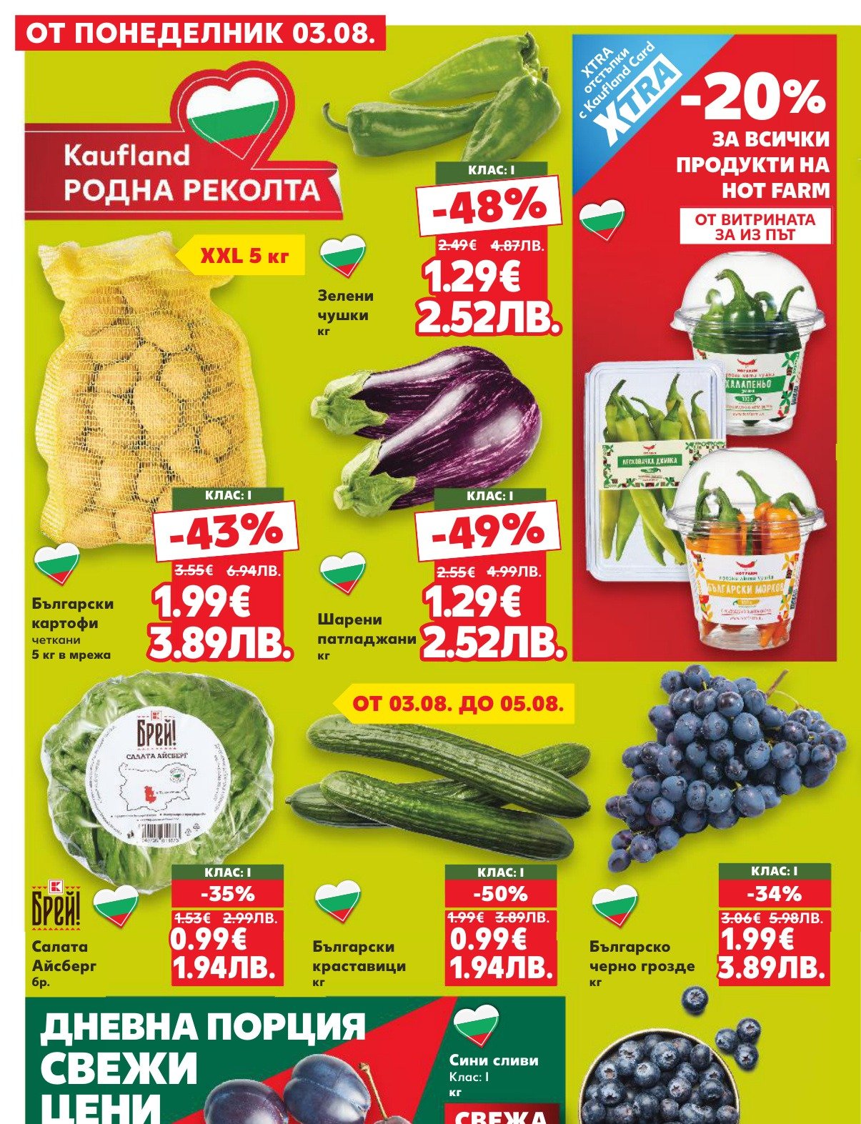 2.99ЛВ