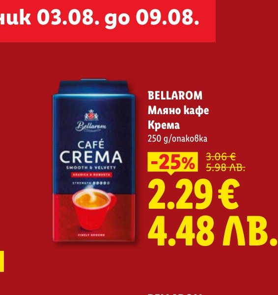 BELLAROM Мляно кафе Крема (250 g) е в промоцията на Лидл на цена 2.29 лв