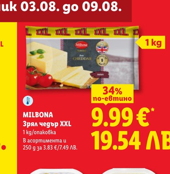 MILBONA Зрял чедър XXL (1 kg) е в промоцията на Лидл на цена 3.83 лв